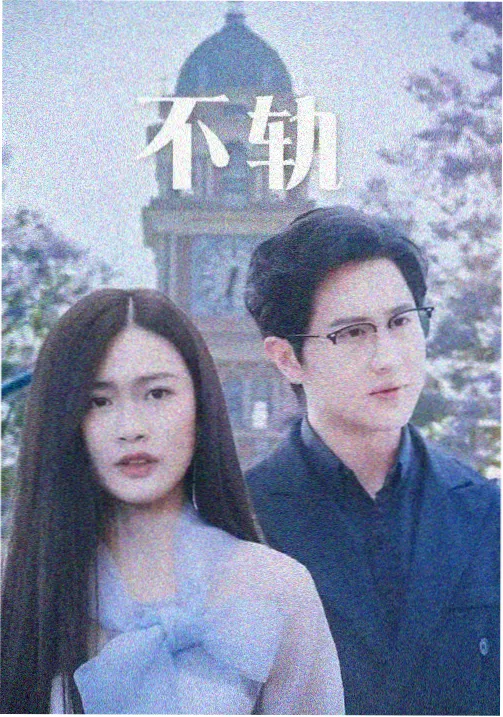 适合夫妻二人看电影韩剧推荐 搞笑一家人