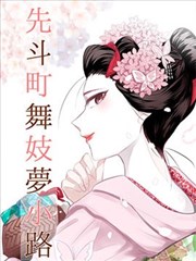 适合夫妻二人看电影韩剧推荐 金秘书为何那样