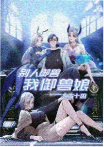 适合夫妻二人看电影韩剧推荐 杀人者的购物中心